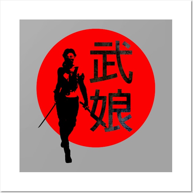 Kung Fu Lady - 武娘 Wall Art by i2studio